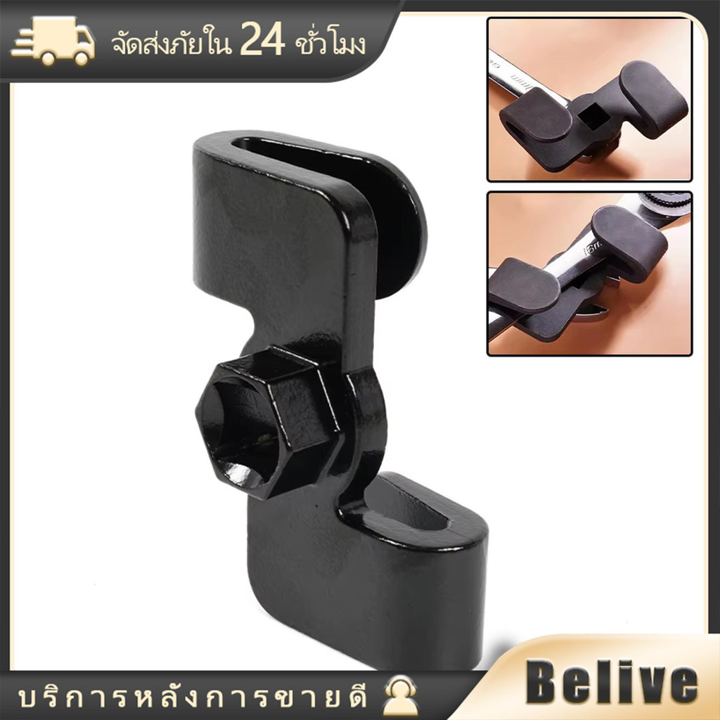 ประแจ expander1/2 นิ้วล็อค Universal Wrench Extender Drive Breaker Bar Ratchet Adapter