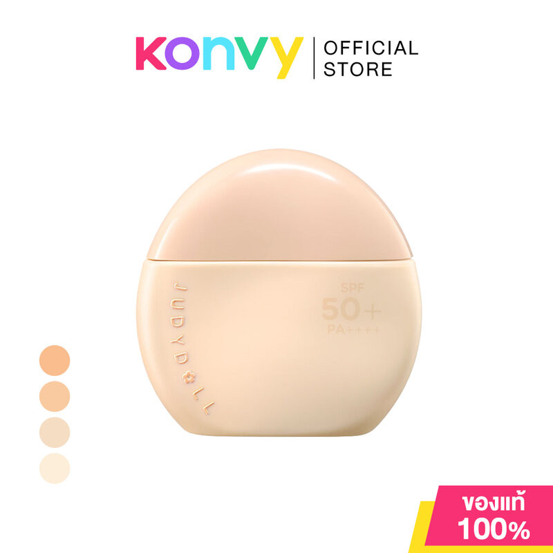 JUDYDOLL Sun Defense Tinted Moisturizer SPF50+ PA++++ 40g จูดี้ดอล ครีมกันแดดบำรุงผิวเนื้อเบส