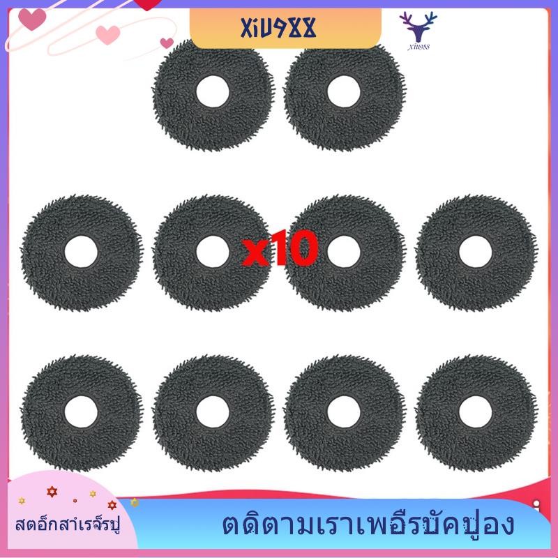 [xiu988.th] ไม้ถูพื้นสําหรับ Debot X1 Omni, X2 Omni, X2 Combo, X1 Turbo, T10 Turbo, T20 Omni, X2 Rob