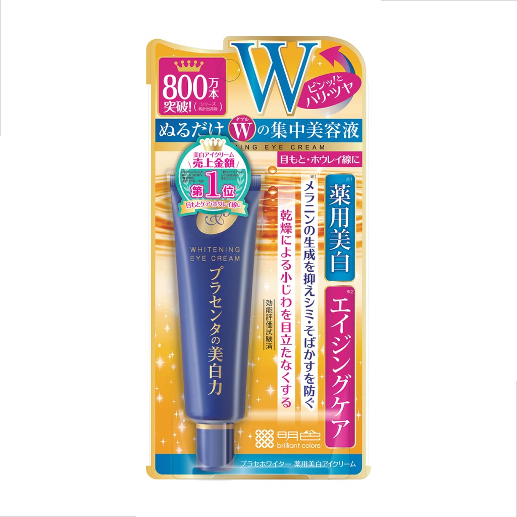 PLACEWHITER WHITENING EYE CREAM 30 G / ผลิตภัณฑ์บำรุงผิวรอบดวงตา และร่องแก้ม