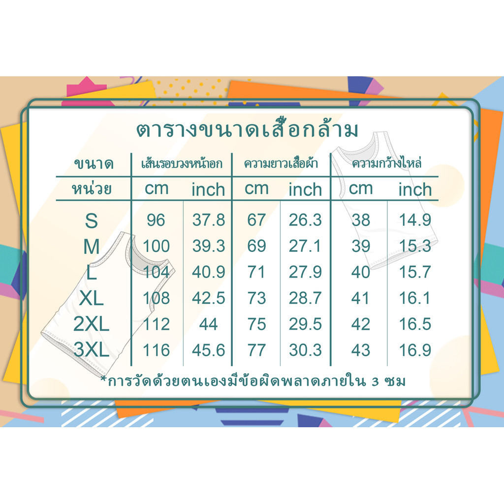 【พร้อมส่ง】 เสื้อกล้ามครบรอบ 43 ปี Carabao Cotton วงร็อกคาราบาวเสื้อกั๊กผ้าฝ้ายสีขาวดำ