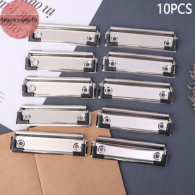 Thankswin 10pcs คลิปบอร์ดโลหะ คลิปสปริง แฟ้มโฟลเดอร์ Clamps สํานักงาน Hardboard เครื่องเขียนสําหรับโรงเรียน th