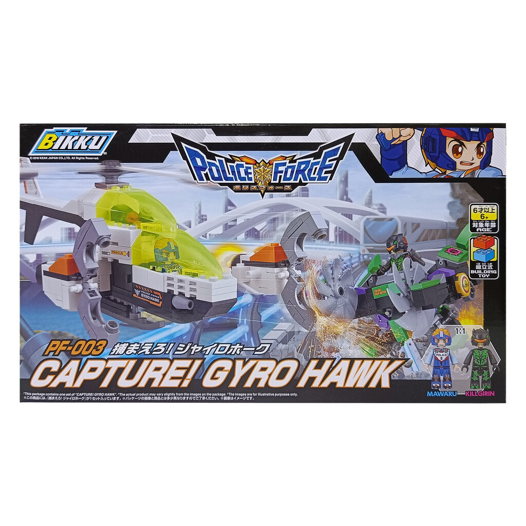 Block BIKKU Police Force PF-003 CAPTURE! GYRO HAWK ชุดตัวต่อบิคคุ โพลิส ฟอร์ส ของเล่นเด็กลิขสิทธิ์แท้จากญี่ปุ่น
