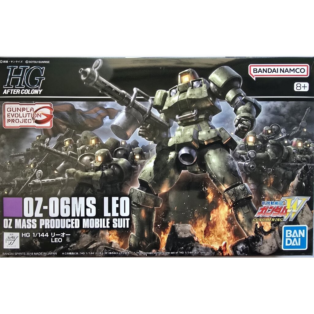 [พร้อมส่ง] Bandai HG OZ-06MS LEO