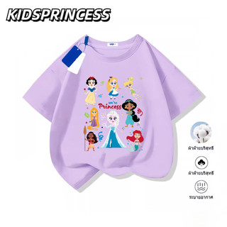(จัดส่งตลอด 24 ชั่วโมง)2025สินค้าใหม่! Disney Princess เสื้อยืดแขนสั้นสำหรับเด็กสบายและนุ่ม ผ้าฝ้ายแท้ 100%N285