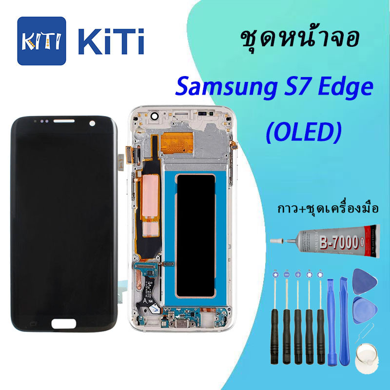 Samsung S7 Edge/G935F  Lcd หน้าจอ จอ+ทัช ออปโป้ Samsung S7 Edge/G935F  (OLED)