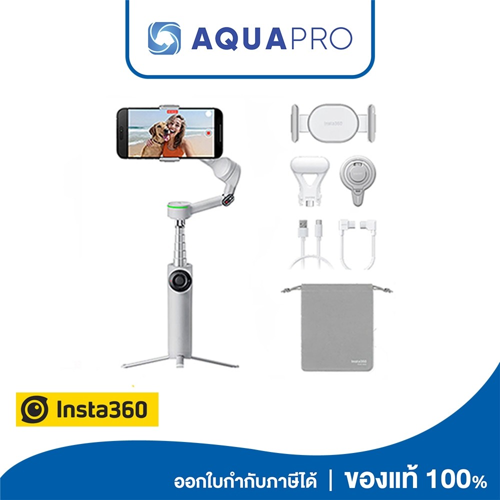 Insta360 Flow 2 Pro Creator Bundle Summit Gray สีเทา ประกันศูนย์ไทย By Aquapro