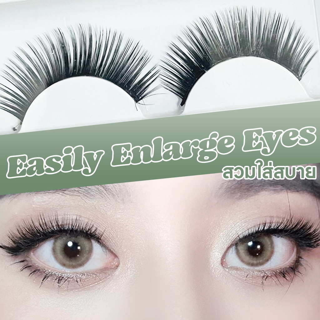 【จัดส่งจากประเทศไทย】1คู่ Flash Eyelash ขนตาปลอม 3D ขนตา DIY ง่าย ขนตาที่สามารถนำกลับมาใช้ใหม่ได้  ทรงขนตาสวยทุกเบอร์
