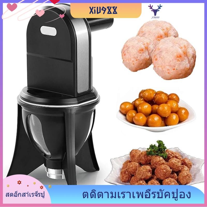 [xiu988.th] เครื่องทําลูกหวานในครัวเรือนขนาดเล็กเครื่องเกี๊ยวอัตโนมัติเครื่องทําลูกชิ้นทําปลาเนื้อเค