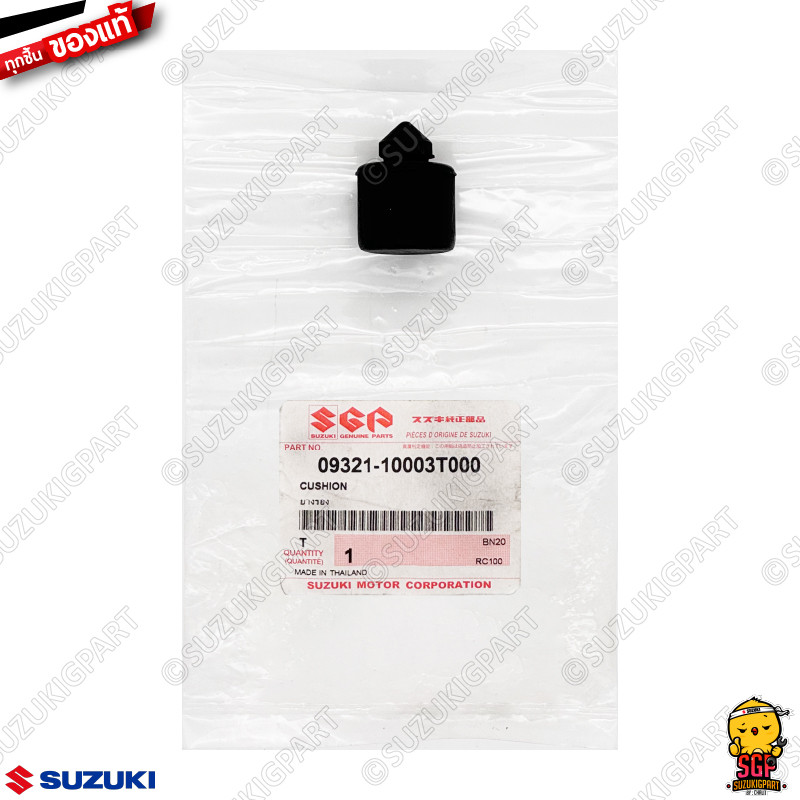 ลูกยาง ขาตั้งกลาง CUSHION แท้ Suzuki RC80 / RC100 /Crystal / Swing