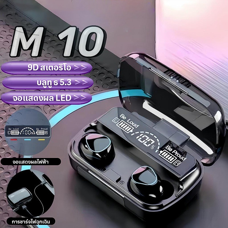M10 5.3 เวอร์ชั่นลดเสียงรบกวนจอแสดงผล LED กันน้ำลายนิ้วมือสัมผัสคุณภาพเสียง UHD