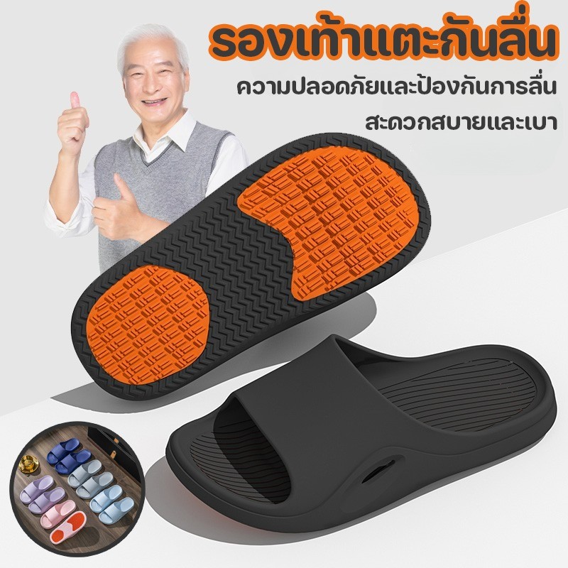 รองเท้าแตะกันลื่น กันตก ความเรียบง่ายในฤดูร้อน สําหรับผู้หญิง และผู้ชาย EVA คุณภาพสูง ตะกันลื่นแบบนุ่ม