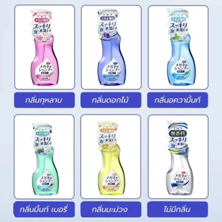 น้ำยาล้างแว่นตา ทำความสะอาดแว่น 200ML ฆ่าเชื้อโรค สเปรย์โฟมล้างแว่นตา น้ำยาเช็ดแว่นญี่ปุ่น น้ำยาเช็ดแว่นตา