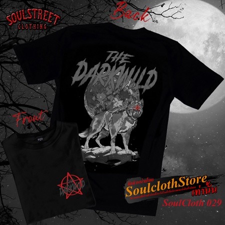 เสื้อยืด SoulStreet Clothingลาย The Dark Wind  ขนาด M-4XL