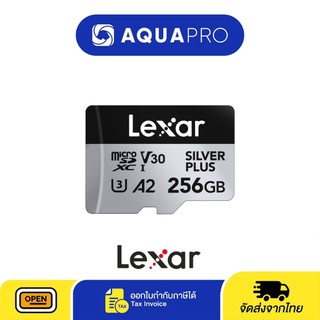 Lexar 256 GB Professional Silver Plus microSDXC อ่าน 205MB/วินาที เขียน 150MB/วินาที ประกันศูนย์ไทย By Aquapro