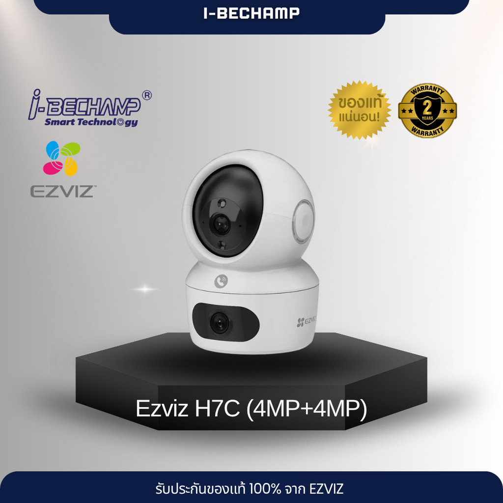 EZVIZ H7C (4MP+4MP) กล้องวงจรปิด Dual Lens