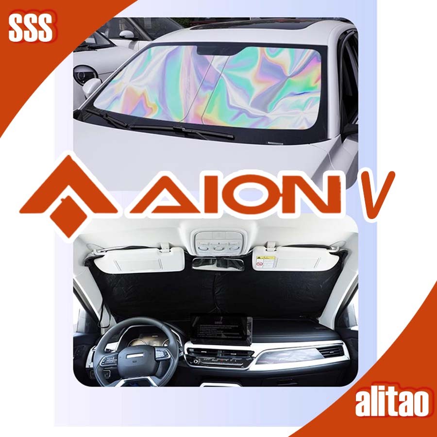 READYAION V GEN2 防晒热阳板 AION V 车套件 fown aion v gen2 汽车配件 IL72