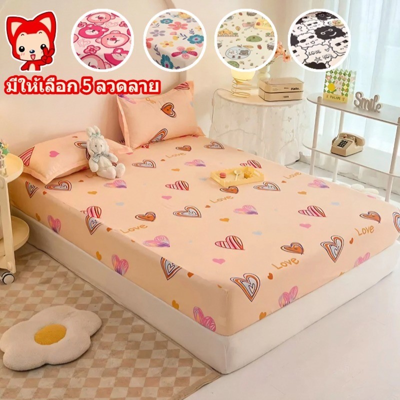 ชุดเครื่องนอน ผ้านุ่มสบายไม่แข็ง ซักง่าย ชุดผ้าปู3ฟุต 5ฟุต 6ฟุต ผ้าปูที่นอน ผ้าปูรัดมุม ไม่จะมีขุยไม่จะจางสี