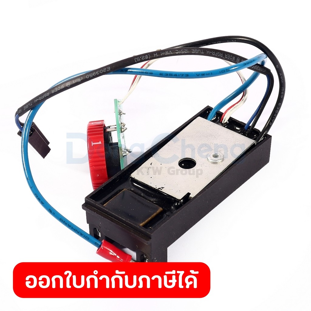 DONG CHENG อะไหล่ Speed Controller #30 ใช้กับเครื่องขัดเงา 7 นิ้ว รุ่น DSP02-180 และ DSP02-180S (ดอง