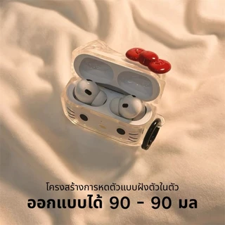 Girlyการ์ตูน KT Cat หูฟังใสพร้อมพวงกุญแจสําหรับ Airpods1/2/3/4รุ่น หูฟังไร้สายบลูทูธHard Anti-drop ชุดหูฟังฝาครอบป้องกัน