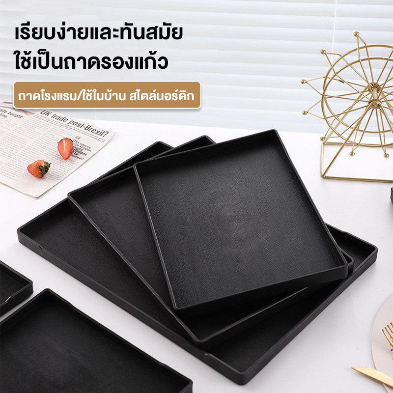 BAKEVille พร้อมส่ง ถาดเสริฟญี่ปุ่น ถาดพลาสติกลายไม้ สีดำ กันลื่น ไม่เสียรูป ถาดวางแก้วน้ำ ถาดชา ถาดเก็บของใช้อเนกประสงค์ - รูปที่ 2