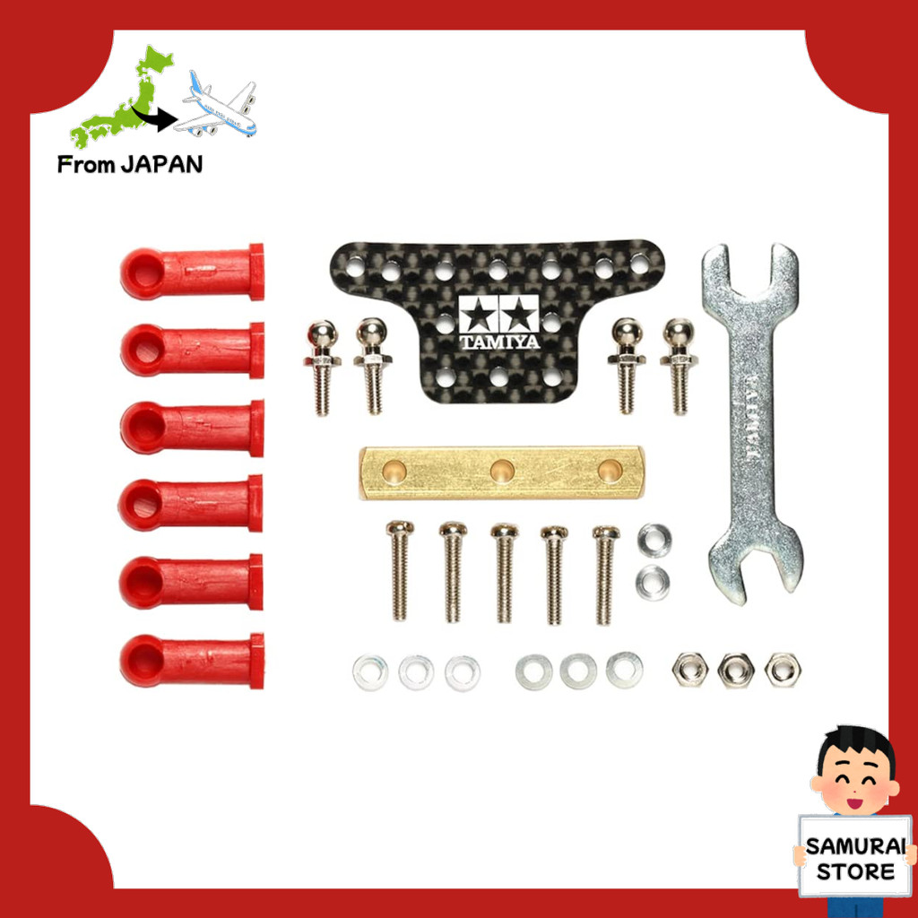 【From JAPAN】 TAMIYA MINI 4WD Special Edition HG Ball Bearing Mass Damper (Square/Carbon Plate) 95387