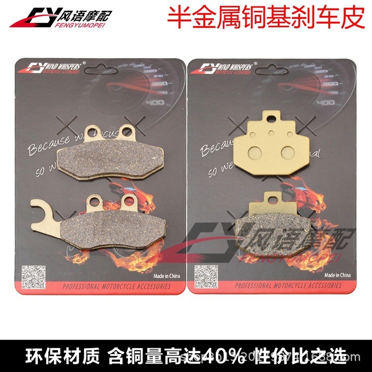 /2 เหมาะสําหรับ Gillette DNA125/180 VX4T VXR4T VX125/200 VXR200 ผ้าเบรคแผ่นดิสก์เบรค