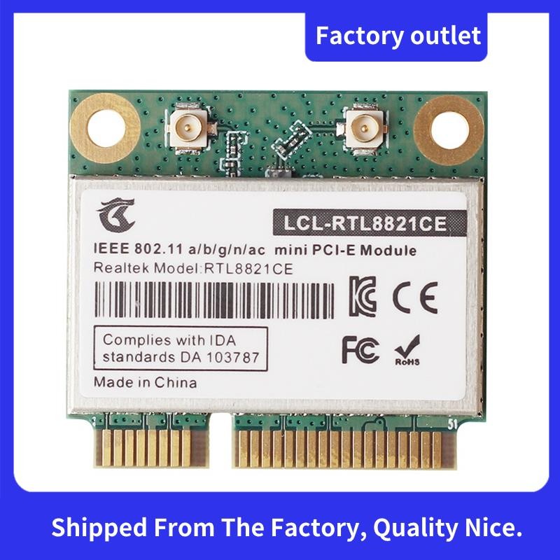 RTL8821CE 802.11AC สําหรับบลูทูธ 4.2 433Mbps 2.4 Ghz/5 Ghz Dual Band Mini PCIe WiFi CARD RTL8821 รอง