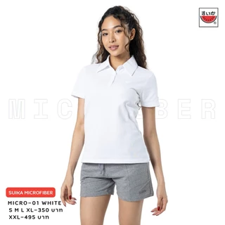 เสื้อแตงโม (SUIKA) - เสื้อแตงโมคอปกไมโครไฟเบอร์ โทนสีเทา-กรม (หญิง) (01 64 63 61)