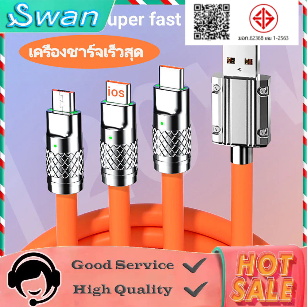 สายชาร์จโทรศัพท์มือถืออย่างรวดเร็ว สายเคเบิลข้อมูลซิลิโคนเหลวโลหะผสมสังกะสี 6A พร้อมไฟ