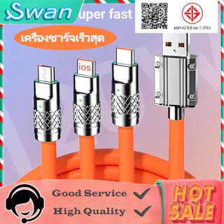 สายชาร์จโทรศัพท์มือถืออย่างรวดเร็ว สายเคเบิลข้อมูลซิลิโคนเหลวโลหะผสมสังกะสี 6A พร้อมไฟ