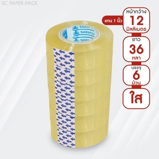 เทปใส กว้าง 12,18,24mm ยาว 36 หลา เเกน 1 นิ้ว (6 และ12 ม้วน)