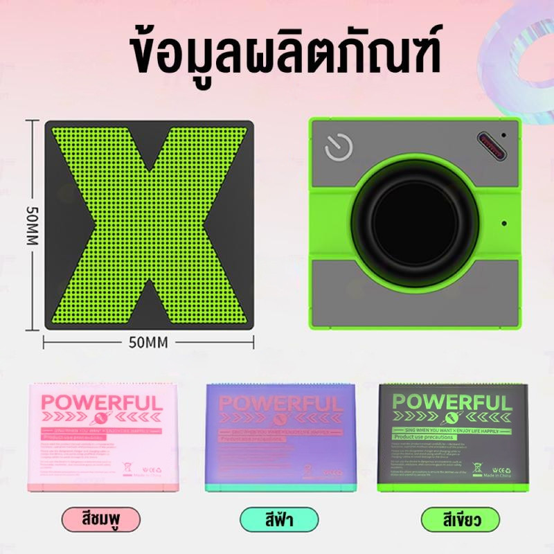 [COD ของแท้] Bluetooth Speaker ลำโพงบลูทูธ X1 ซับวูฟเฟอร์ไร้สาย Bluetooth ลำโพงขนาดเล็กมินิ พกพา