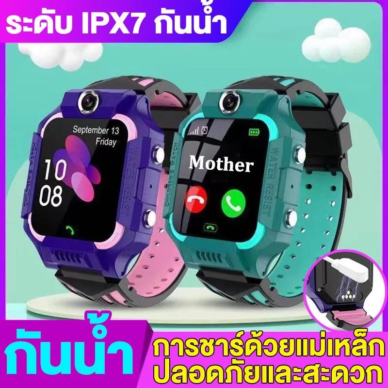 CODนาฬิกาเด็ก เมนูไทยQ19 Q88S GPS สมาทวอช นาฬิกาข้อมือ ยกได้หมุนได้ นาฬิกากันเด็กหาย ติดตาม พร้อมส่ง