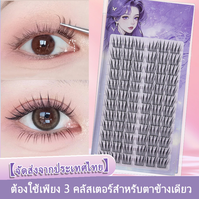【2 ชิ้นส่งกาว】ทดลองใช้ฟรี-ขนตาปลอม 12 แถว ขนตาปลอมขนาดใหญ่ความจุคลัสเตอร์เดี่ยว จําลองขนตา