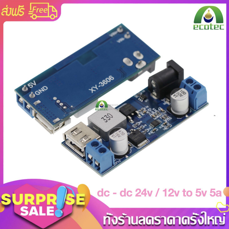 BUYBUYTECH dc - dc 24v / 12v to 5v 5a step down โมดูลแปลงชาร์จสาย usb สําหรับโทรศัพท์มือถือ 1ชิ้น