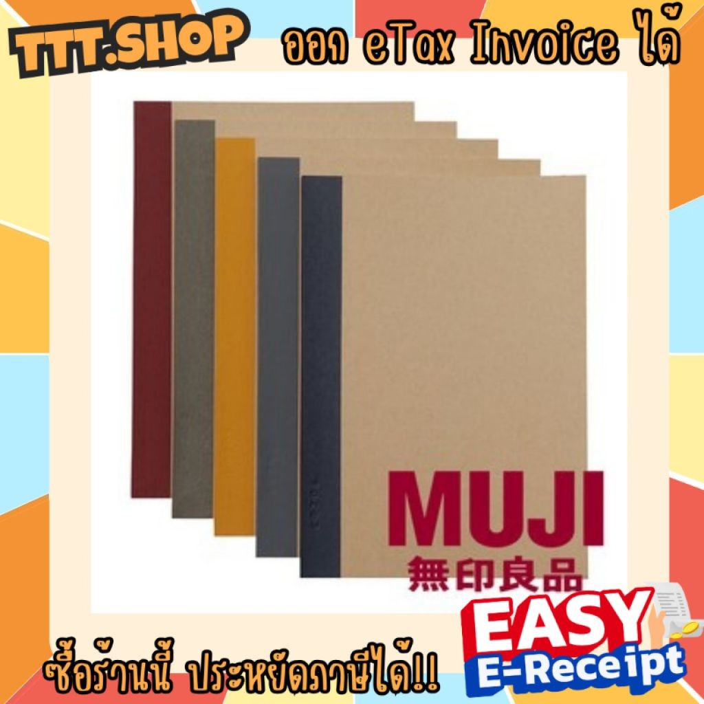 MUJI สมุดเส้นบรรทัด ขนาด B5 สมุดมูจิ