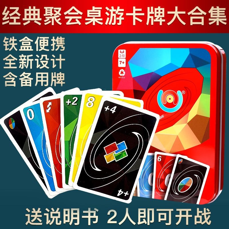 การ์ด Uno Solitaire ของแท้ Uno เกม Uno Uno พลาสติก Solitaire ผู้ใหญ่เกมกระดานปาร์ตี้ลําลอง 1.16