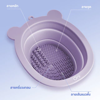 Oni Brush Cleansing Bowl โอนิ ชามทำความสะอาดแปรงแต่งหน้า (Sakura Pink/Lavender Purple)