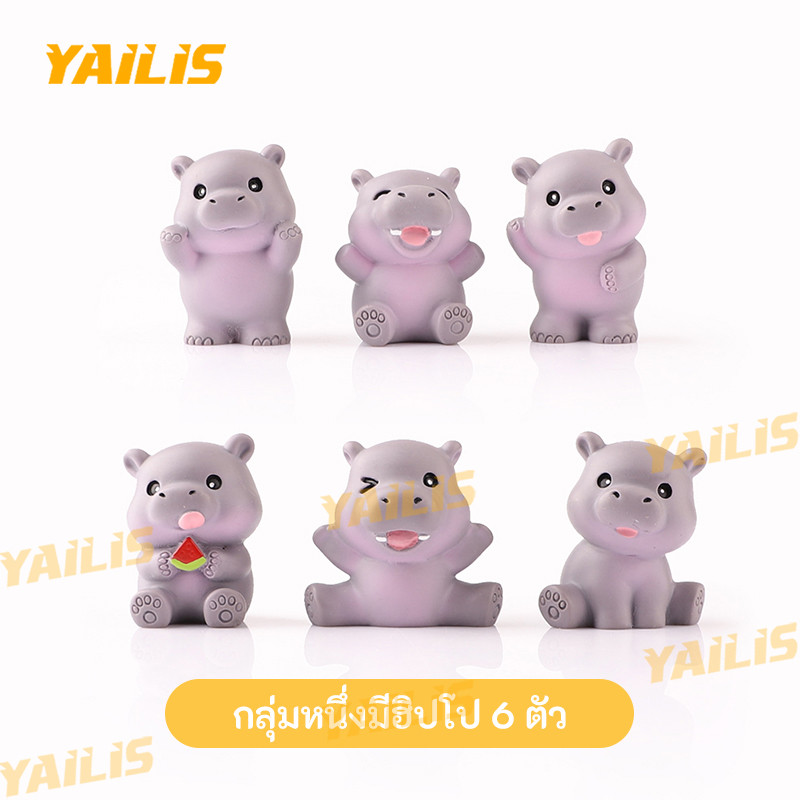 YAiLiS ตุ๊กตาฮิปโปโปเตมัส 6 ตัว แถมกาวติด ตกแต่งวางโชว์สะสมข โมเดลฟิกเกอร์ - รูปที่ 5