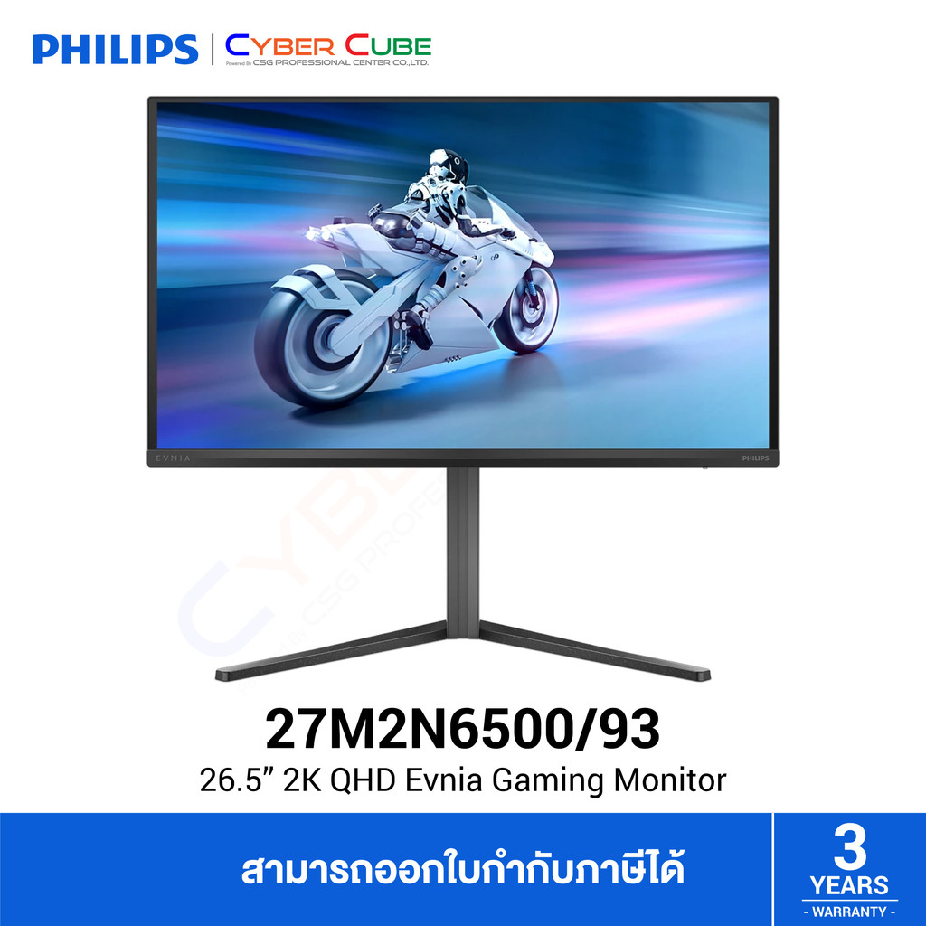 Philips ( 27M2N6500/93 ) 26.5" 2K Evnia Gaming Monitor (QD OLED, QHD 2560x1440 at 240Hz) ( จอเกมมิ่ง
