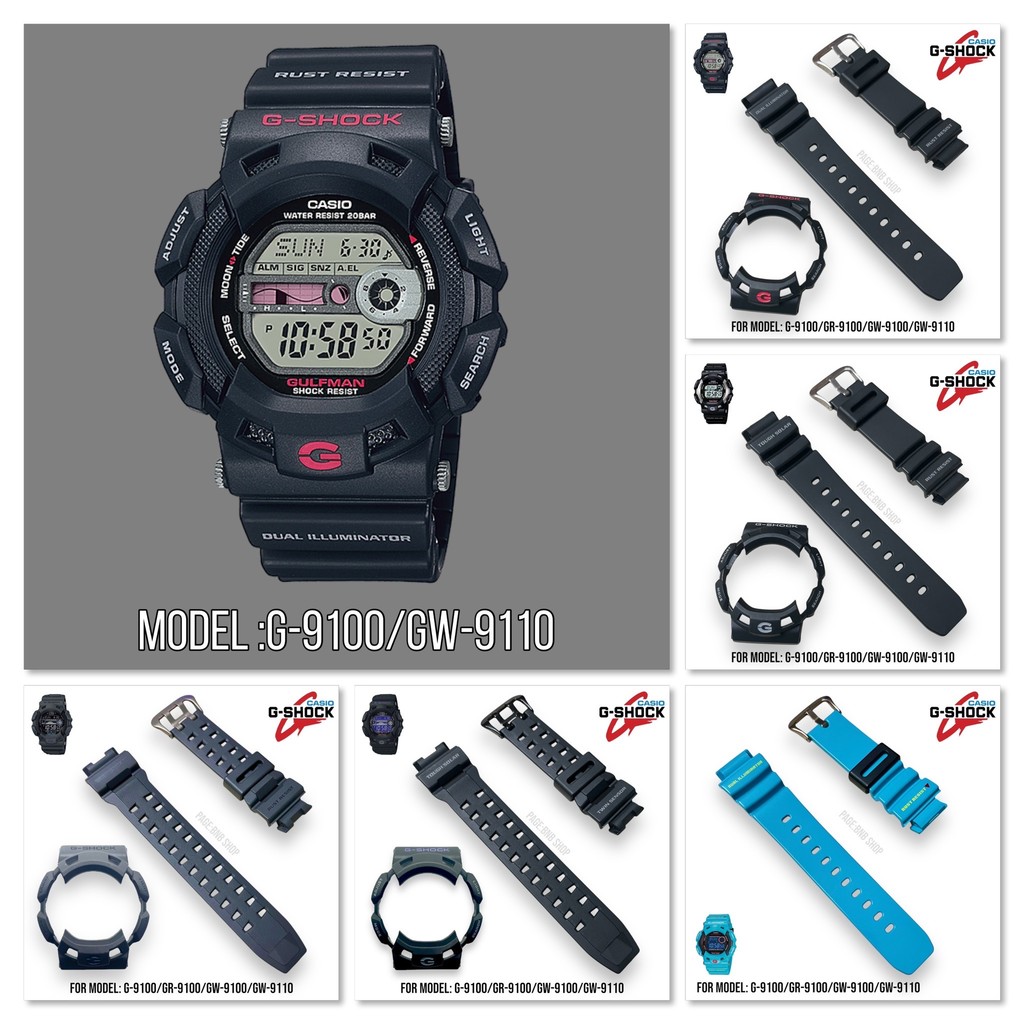 (ฟรีไขควง3in1)กรอบสายนาฬิกาG-SHOCKของแท้ รุ่น G-9100/GW-9100/GW-9110