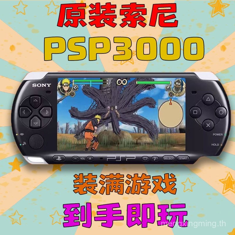 Sony PSP3000 มือถือยี่ห้อใหม่คอนโซลเกมมือถือ psp God of War GBA อาเขตคอนโซลเกม psp ของแท้ XKE1