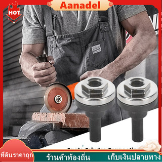 🟤สว่านไฟฟ้าแปลงเครื่องบดมุมชุด เครื่องเจียรไฟฟ้า ข้อต่อก้านสูบ สําหรับตัดแผ่นขัดล้อ ชุดอะแดปเตอร์แปลงสว่านไฟฟ้า เป็นหัวเ