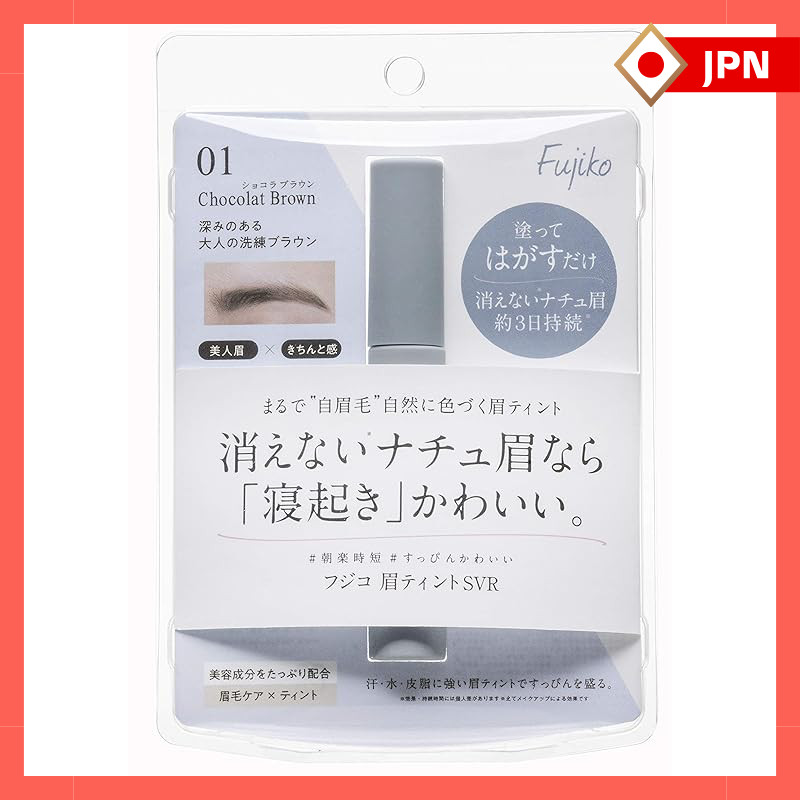 Fujiko Eyebrow Tint - SVR Series (Various Shades) 6g (x 1)【direct from Japan】

