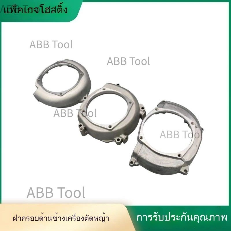 ชุดอุปกรณ์เสริมเครื่องตัดหญ้า 139 ฝาครอบข้างเครื่องตัดหญ้า 140 สวน 40-5 เครื่องตัดหญ้าในบ้าน รุ่นมิตซูบิชิ ฝาครอบป้องกัน