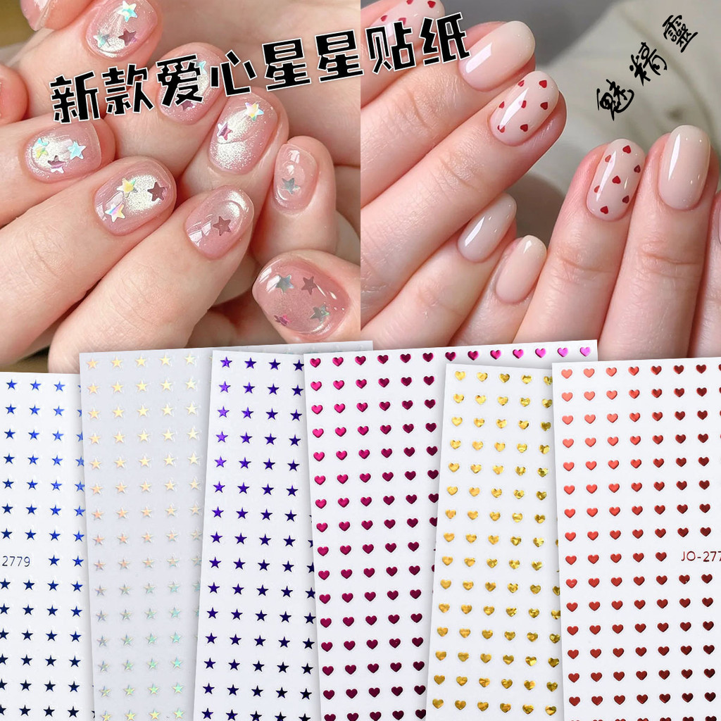 สติกเกอร์ติดเล็บลายดาวห้าแฉกเลเซอร์สีทองเงิน  Mini Love Star DIY สติกเกอร์ติดเล็บตกแต่ง