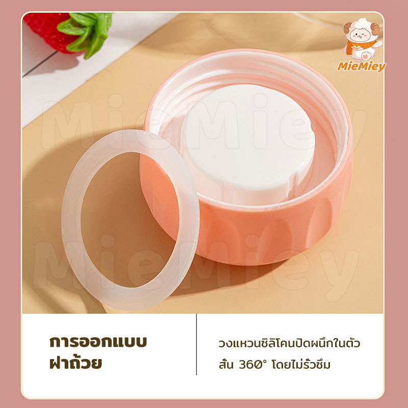 300ml ขวดน้ําขนาดเล็กแบบพกพา น่ารักมินิมอล ใส่นม ใส่กาแฟ แก้วน้ำ DIYแก้วน้ำชานม - รูปที่ 4