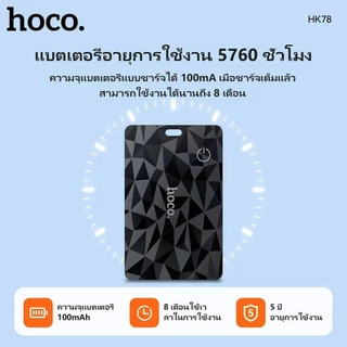HOCO E92 / HK78 อุปกรณ์ติดตาม GPS Tag แบบการ์ด รองรับ iOS Find My กันน้ำ IP68 ไม่ต้องโหลดแอป [AF]