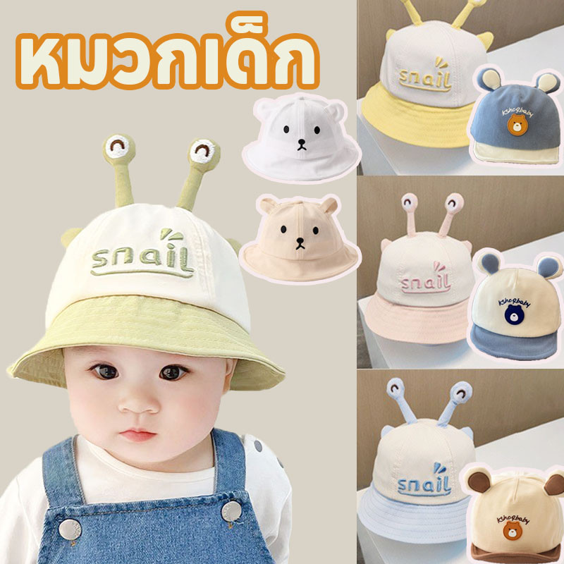 หมวกเด็ก หมวกกันแดดเด็ก หมวกเด็กชายเด็กหญิง ป้องกันแสงแดด และระบายอากาศ